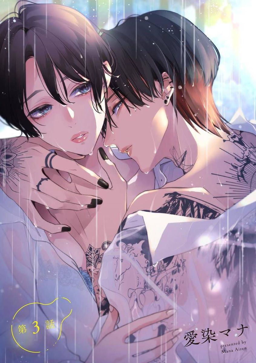 đọc truyện [18+] Mối Quan Hệ Ràng Buộc Với Người Bạn Thời Thơ Ấu Chương 3.1 ảnh 3 tại Giả Dược
