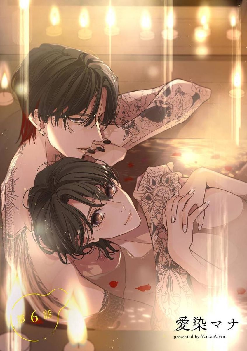đọc truyện [18+] Mối Quan Hệ Ràng Buộc Với Người Bạn Thời Thơ Ấu Chương 6.1 ảnh 5 tại Giả Dược