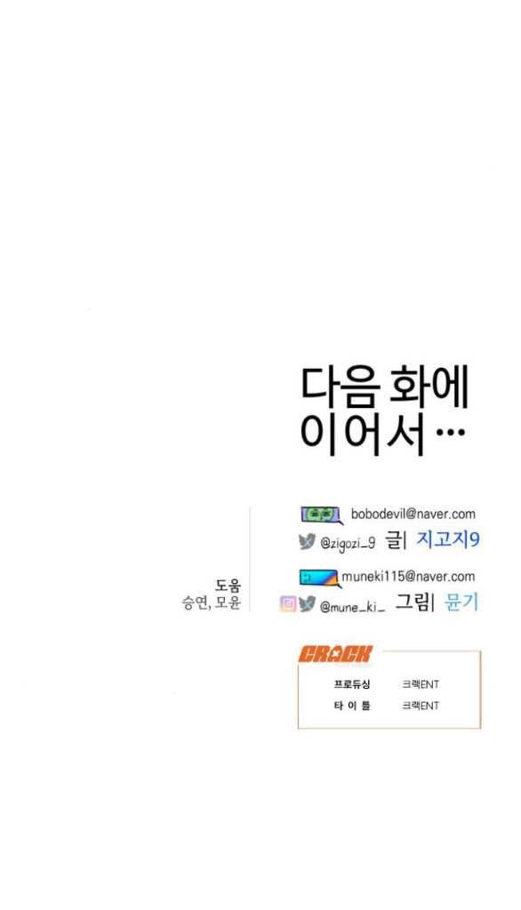 đọc truyện [18+] Mong Ước Của Ác Ma Chương 28.2 ảnh 37 tại Truyện Dạ Ký