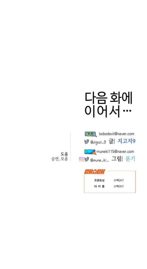 đọc truyện [18+] Mong Ước Của Ác Ma Chương 29.2 ảnh 29 tại Truyện Dạ Ký