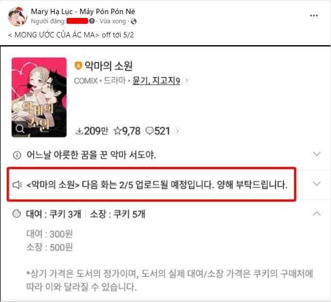đọc truyện [18+] Mong Ước Của Ác Ma Chương 34.3 ảnh 2 tại Truyện Dạ Ký