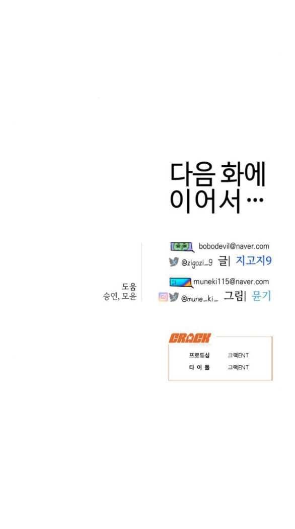 đọc truyện [18+] Mong Ước Của Ác Ma Chương 36.2 ảnh 26 tại Truyện Dạ Ký