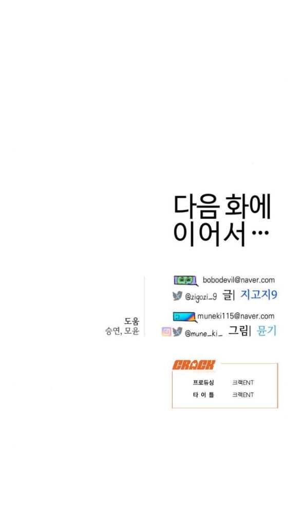 đọc truyện [18+] Mong Ước Của Ác Ma Chương 37.2 ảnh 16 tại Truyện Dạ Ký