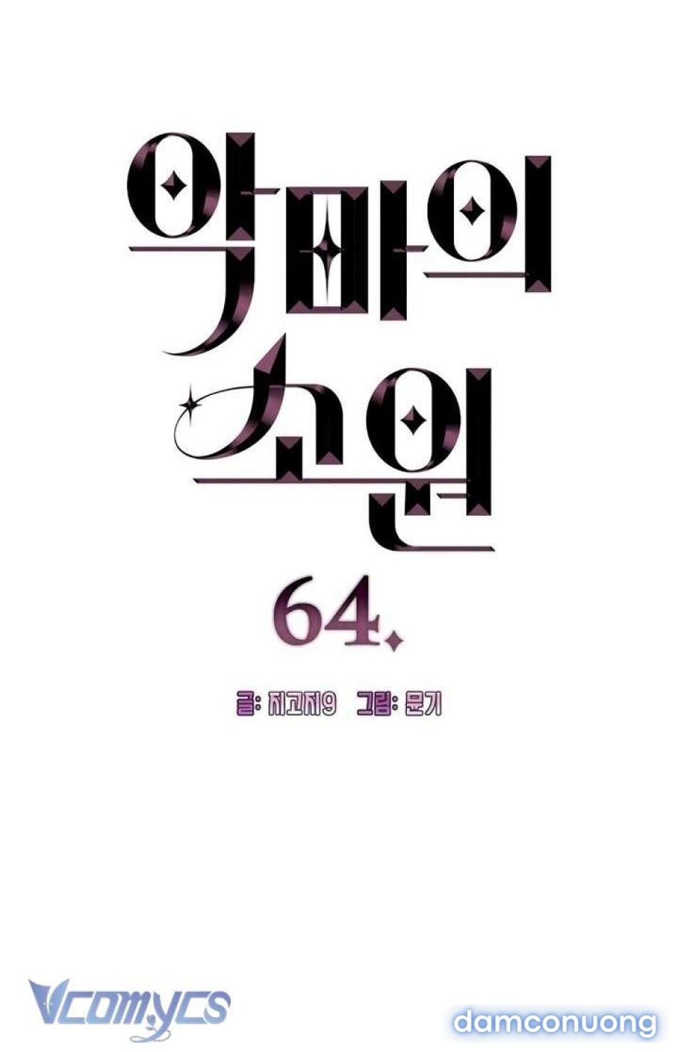 đọc truyện [18+] Mong Ước Của Ác Ma Chương 64 ảnh 6 tại Thiên Thai Truyện