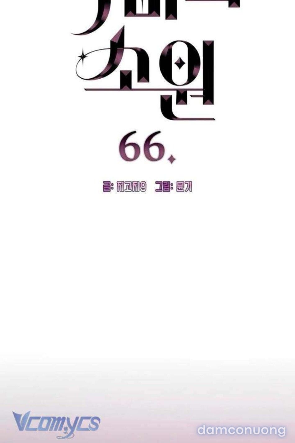 đọc truyện [18+] Mong Ước Của Ác Ma Chương 66 ảnh 9 tại Thiên Thai Truyện