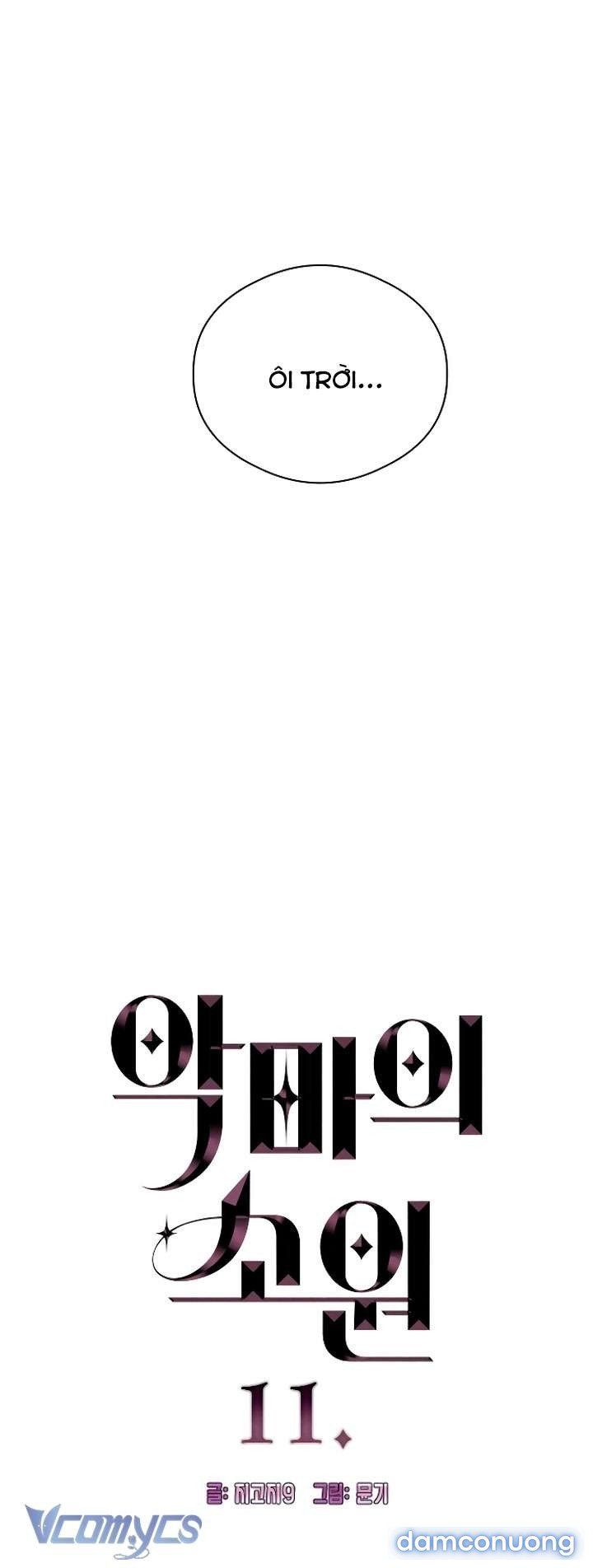 đọc truyện [18+] Mong Ước Của Ác Quỷ Chương 11 ảnh 5 tại Giả Dược