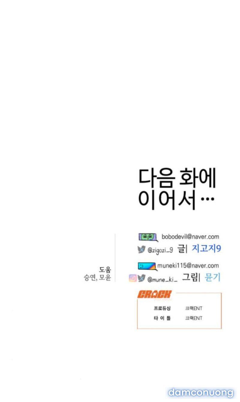 đọc truyện [18+] Mong Ước Của Ác Quỷ Chương 31 ảnh 61 tại Thiên Thai Truyện