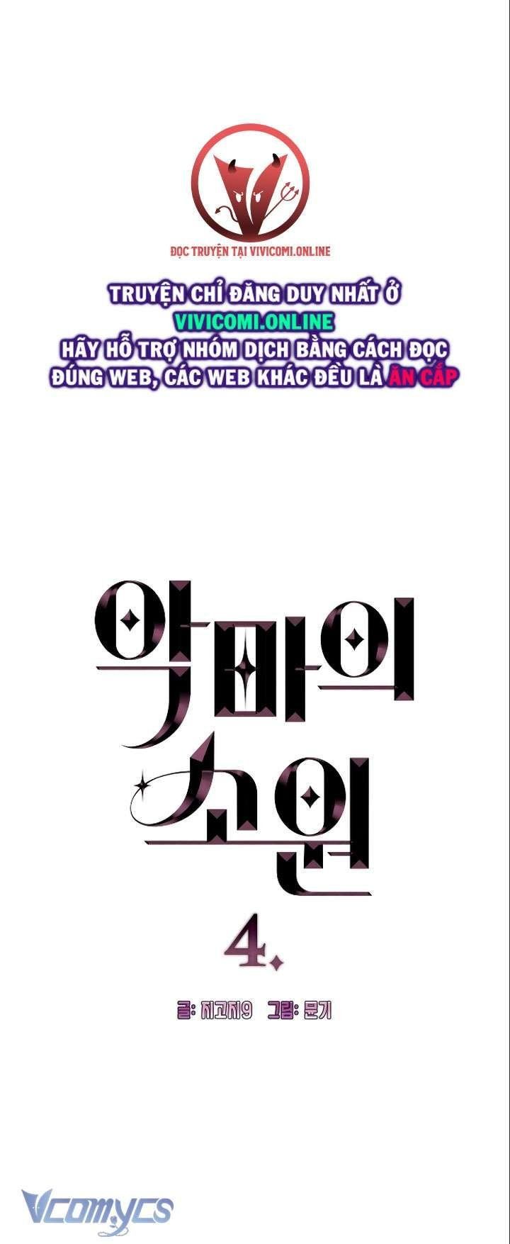 đọc truyện [18+] Mong Ước Của Ác Quỷ Chương 4 ảnh 5 tại Giả Dược