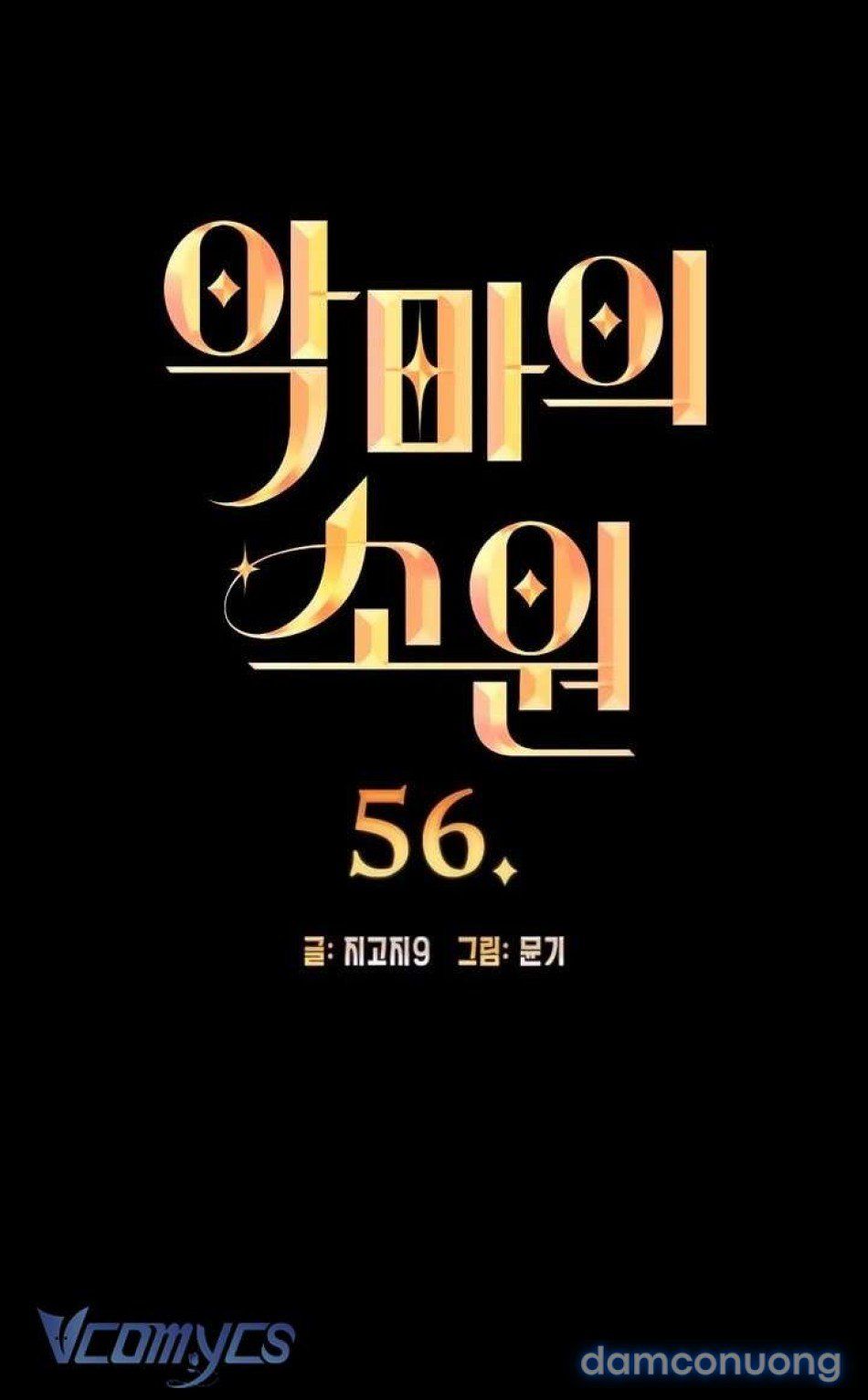 đọc truyện [18+] Mong Ước Của Ác Quỷ Chương 56 ảnh 6 tại Thiên Thai Truyện