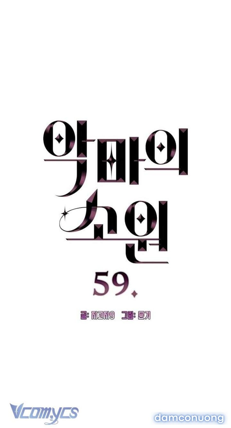 đọc truyện [18+] Mong Ước Của Ác Quỷ Chương 59 ảnh 8 tại Thiên Thai Truyện