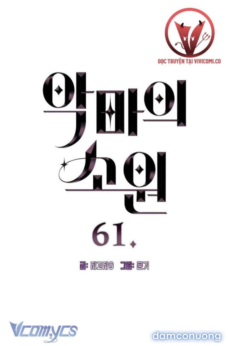 đọc truyện [18+] Mong Ước Của Ác Quỷ Chương 61 ảnh 7 tại Thiên Thai Truyện