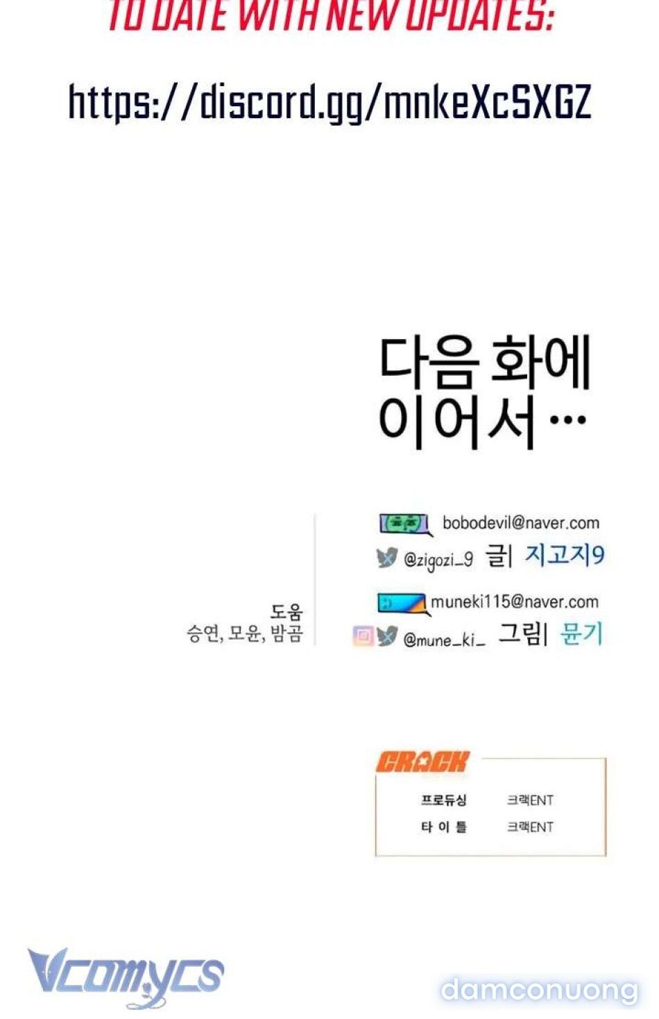 đọc truyện [18+] Mong Ước Của Ác Quỷ Chương 66 ảnh 107 tại Thiên Thai Truyện