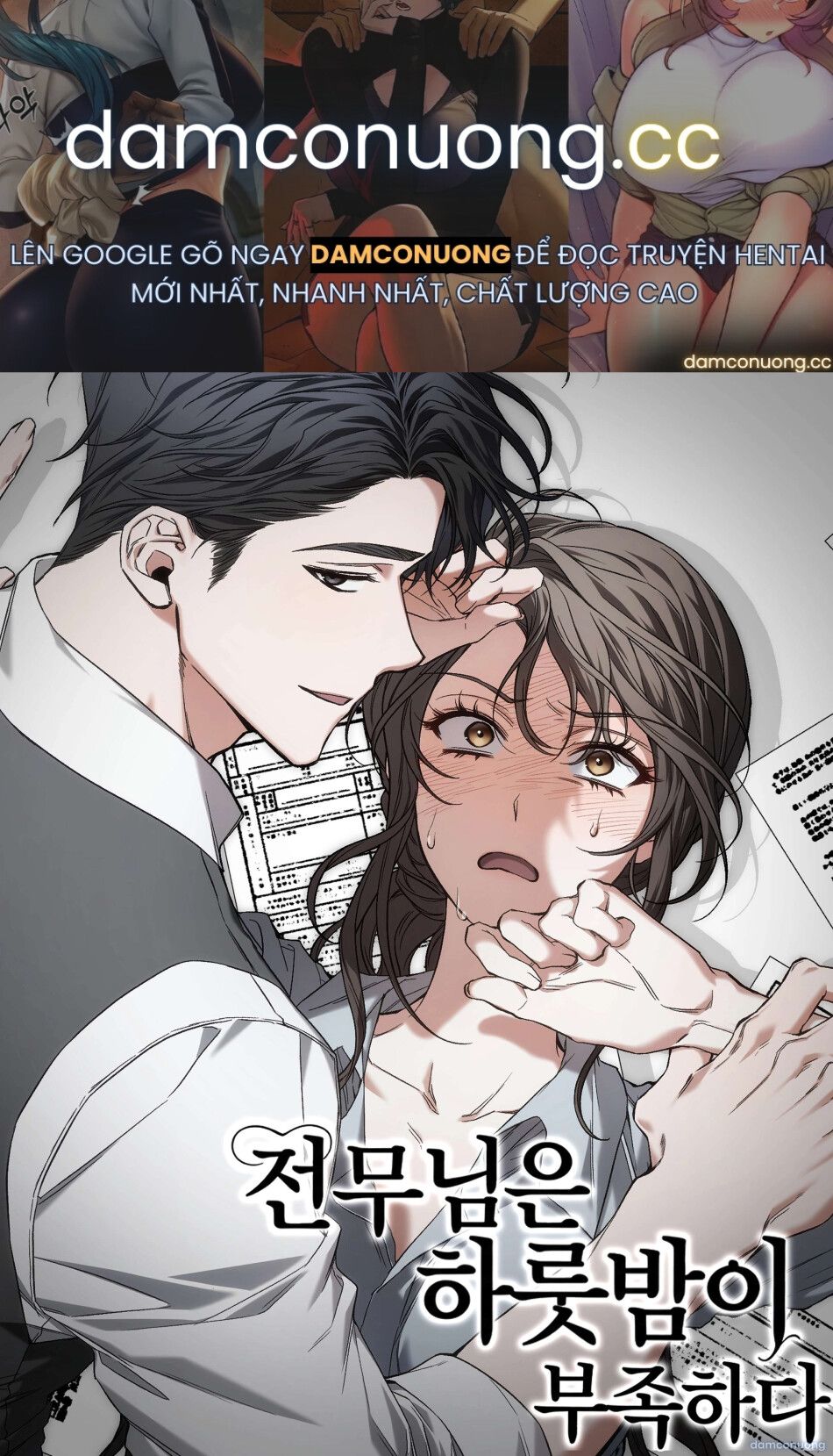 đọc truyện 〖18+〗- Một Đêm Là Không Đủ Với Giám Đốc Chương 16 ảnh 2 tại Thiên Thai Truyện