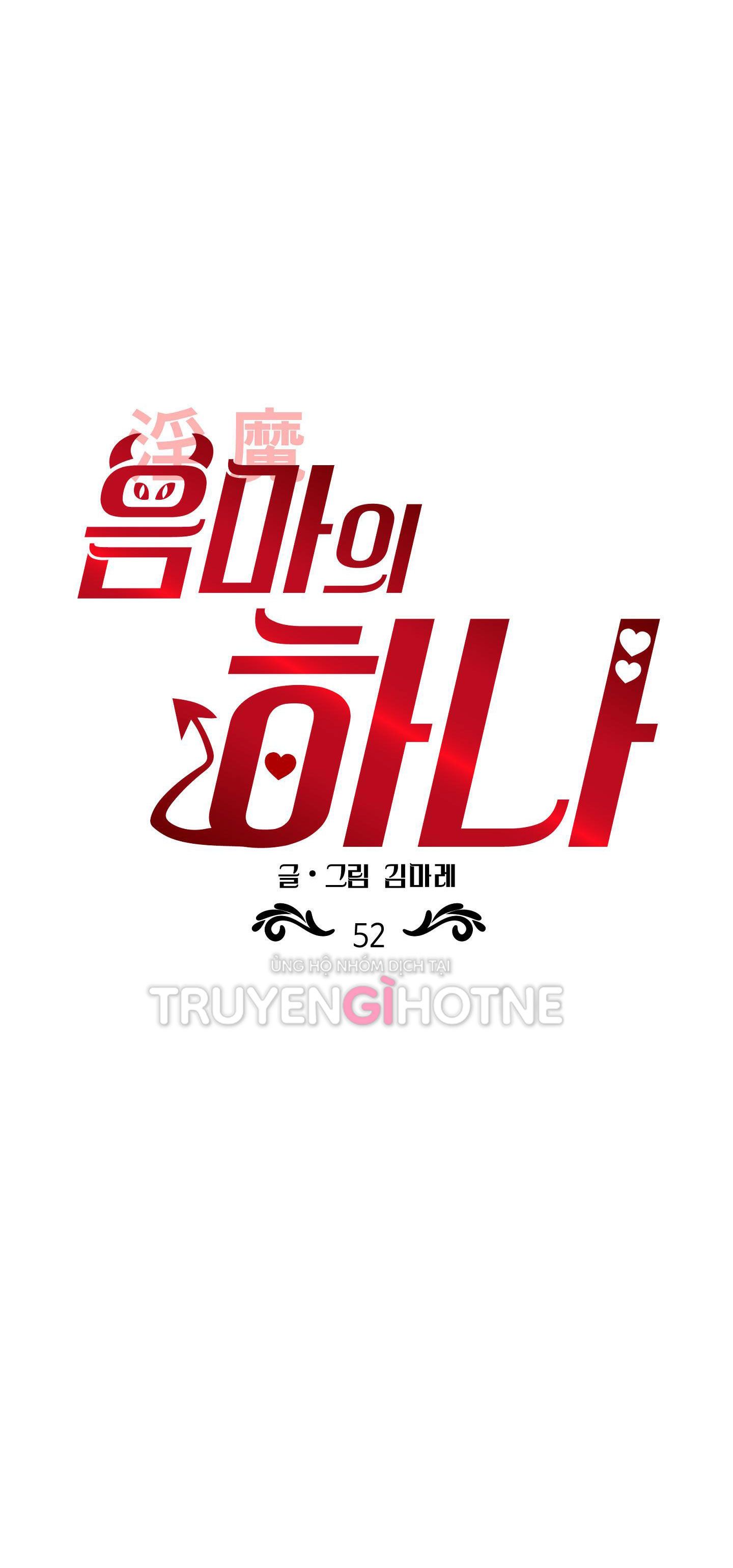 đọc truyện [18+] Một Lòng Một Dạ 2 Chương 52.1 ảnh 9 tại Giả Dược