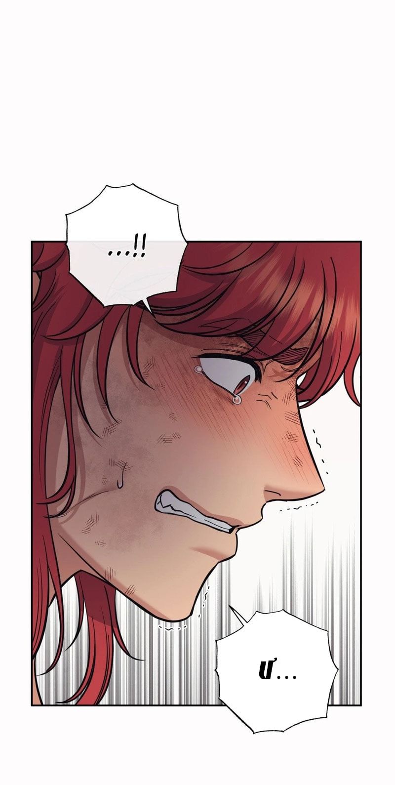 đọc truyện [18+] Một Lòng Một Dạ Chương 118 ảnh 34 tại Thiên Thai Truyện