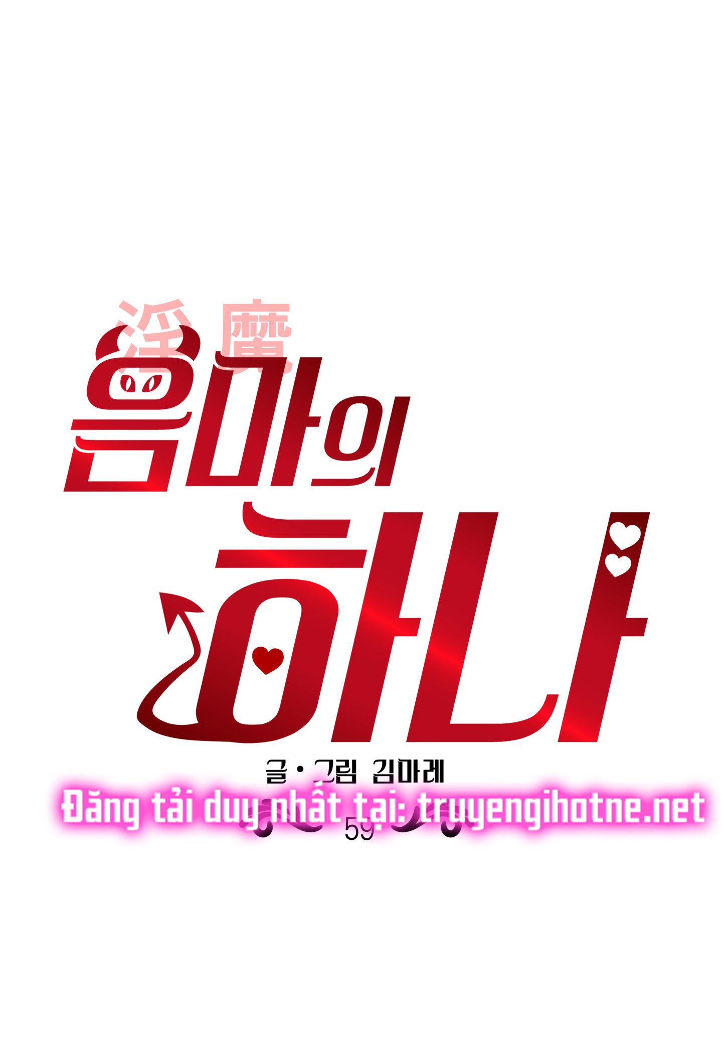 đọc truyện [18+] Một Lòng Một Dạ Chương 59.1 ảnh 1 tại Giả Dược