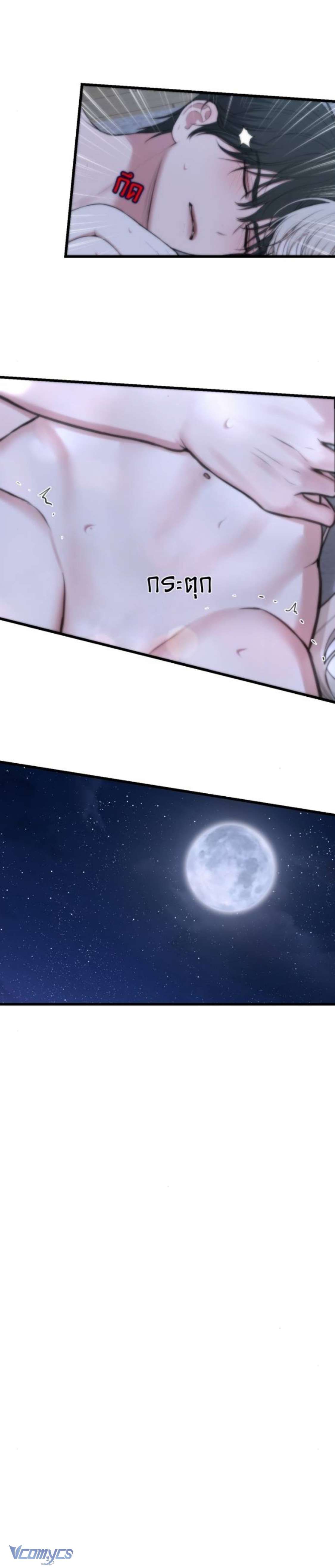 đọc truyện [18+] Một Năm Không Thể Chịu Đựng Được Chương 22 ảnh 3 tại Giả Dược