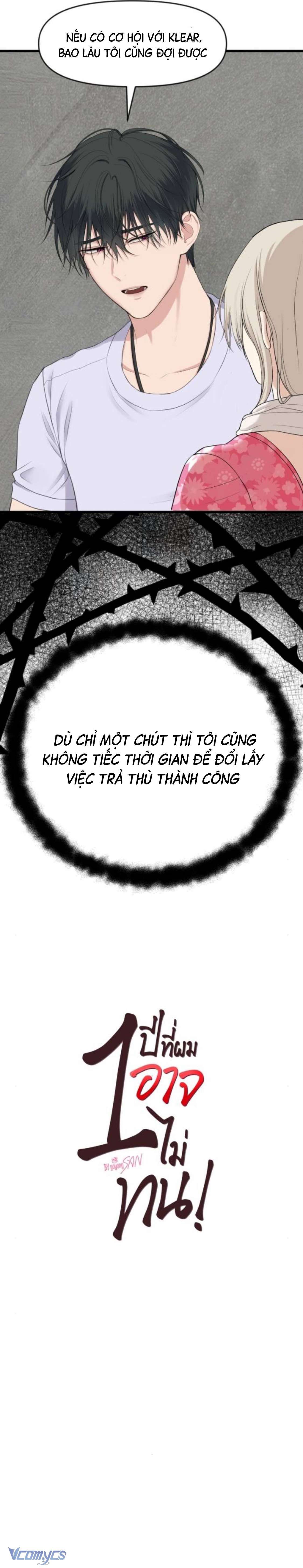đọc truyện [18+] Một Năm Không Thể Chịu Đựng Được Chương 4 ảnh 2 tại Giả Dược