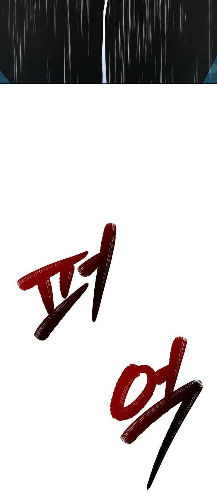 đọc truyện [18+] Muộn Màng Chương 14.2 ảnh 29 tại Truyện Dạ Ký