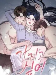 [18+] Muốn Sở Hữu