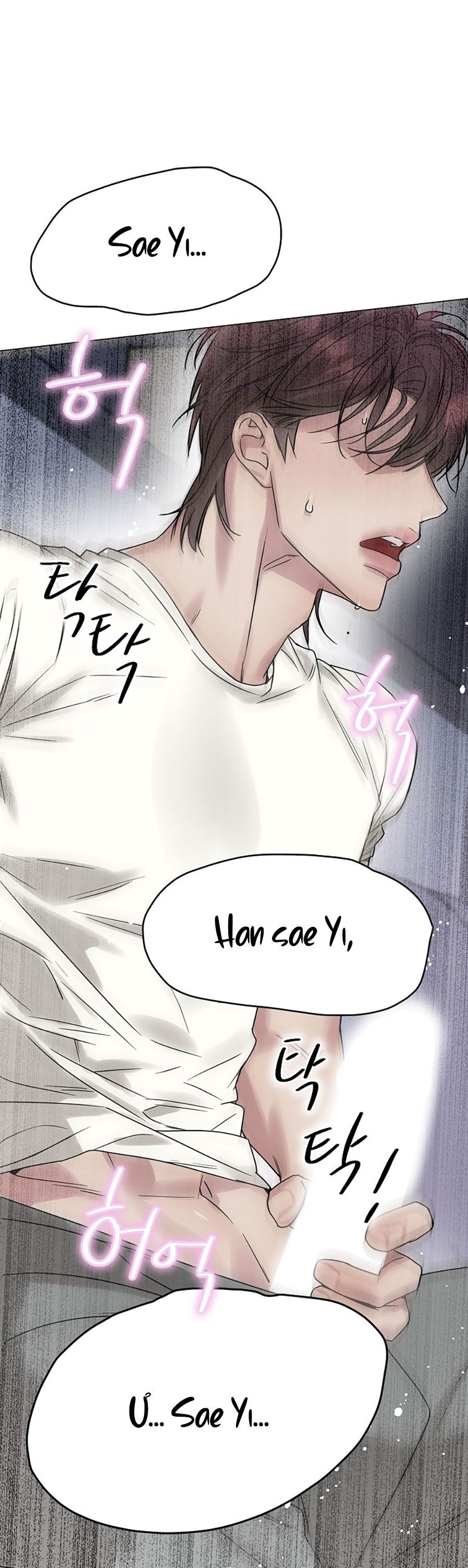 đọc truyện [18+] Muốn Sở Hữu Chương 12 ảnh 43 tại Giả Dược