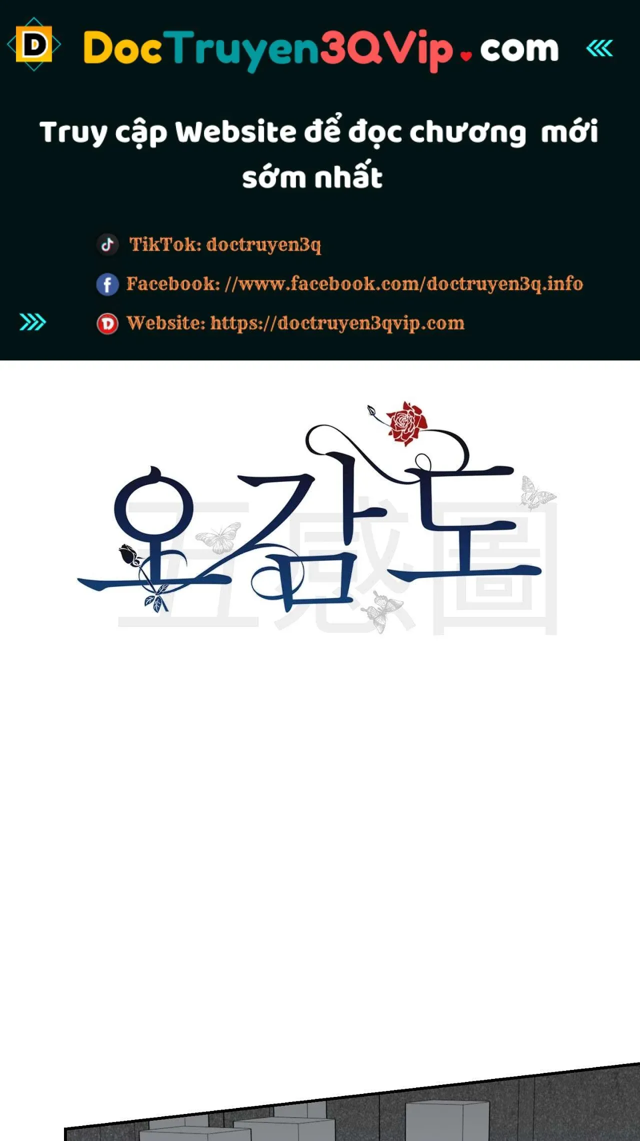 [18+] Năm Giác Quan Chương 21.2 page 1 - Giả Dược