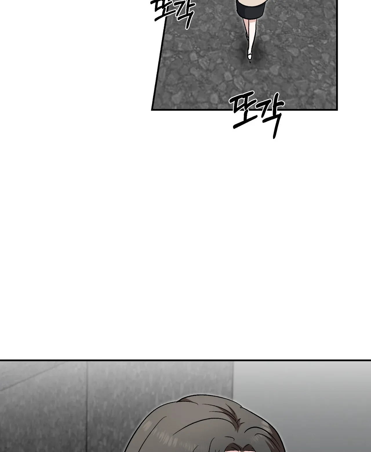 [18+] Năm Giác Quan Chương 21.2 page 21 - Giả Dược