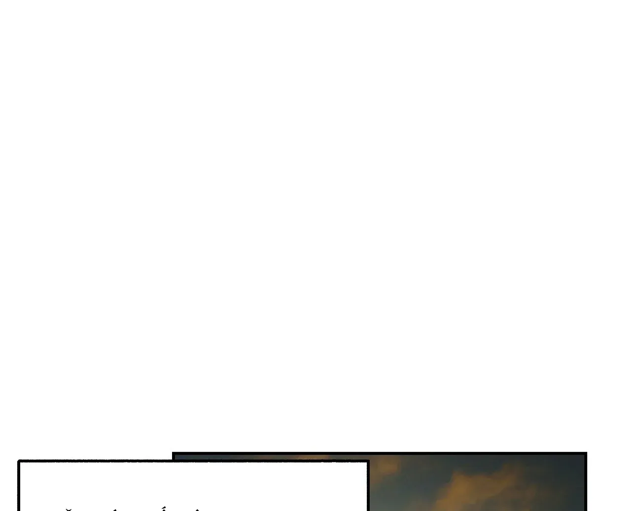 [18+] Năm Giác Quan Chương 21.2 page 71 - Giả Dược