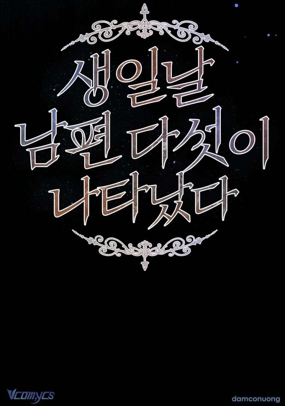 đọc truyện [18+] Năm Người Chồng Xuất Hiện Vào Sinh Nhật Tôi Chương 0 ảnh 55 tại Thiên Thai Truyện