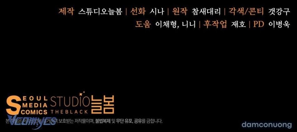 đọc truyện [18+] Năm Người Chồng Xuất Hiện Vào Sinh Nhật Tôi Chương 0 ảnh 57 tại Thiên Thai Truyện