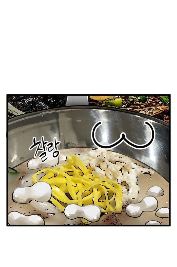 đọc truyện [18+] Nari Ở Nhà Đối Diện Chương 3.1 ảnh 12 tại Thiên Thai Truyện