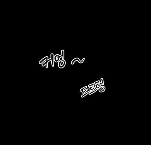đọc truyện [18+] Nari Ở Nhà Đối Diện Chương 58.1 ảnh 32 tại Thiên Thai Truyện