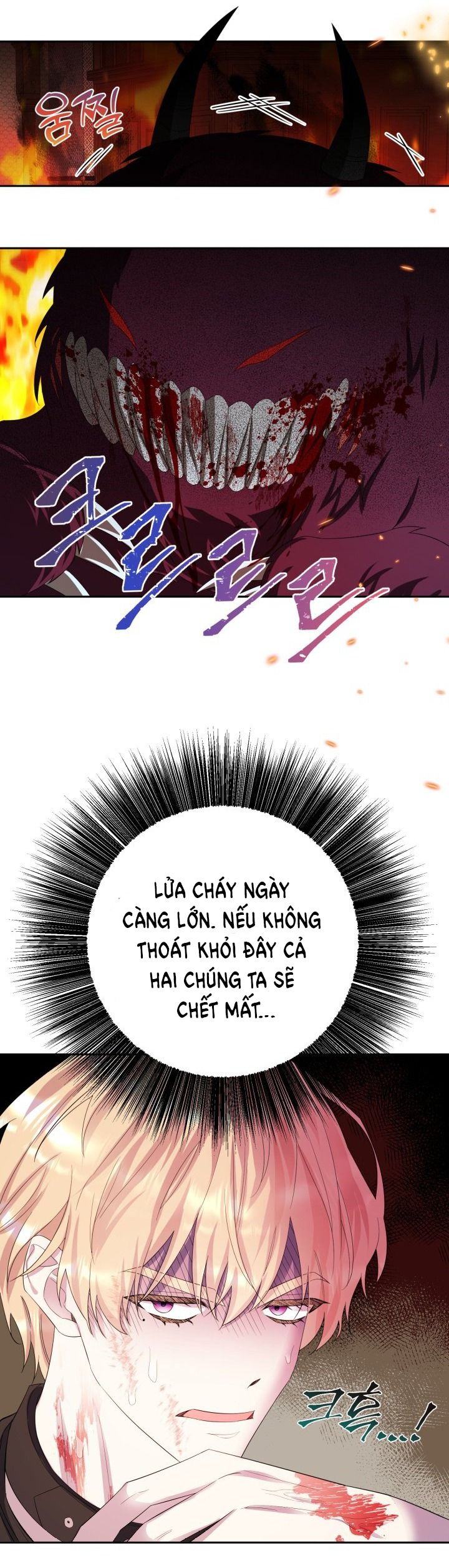 đọc truyện [18+] Nếu Cứu Rỗi Một Cầm Thú Hư Hỏng Chương 11 ảnh 5 tại Giả Dược