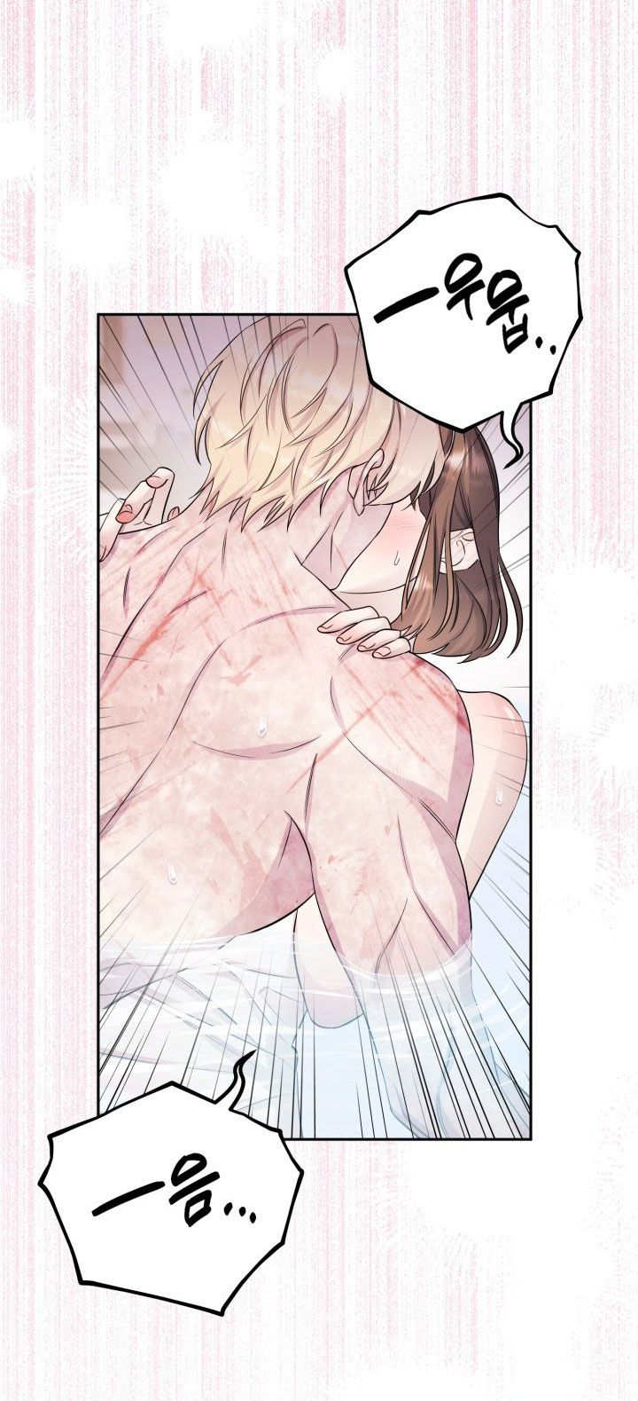 đọc truyện [18+] Nếu Cứu Rỗi Một Cầm Thú Hư Hỏng Chương 28 ảnh 34 tại Thiên Thai Truyện