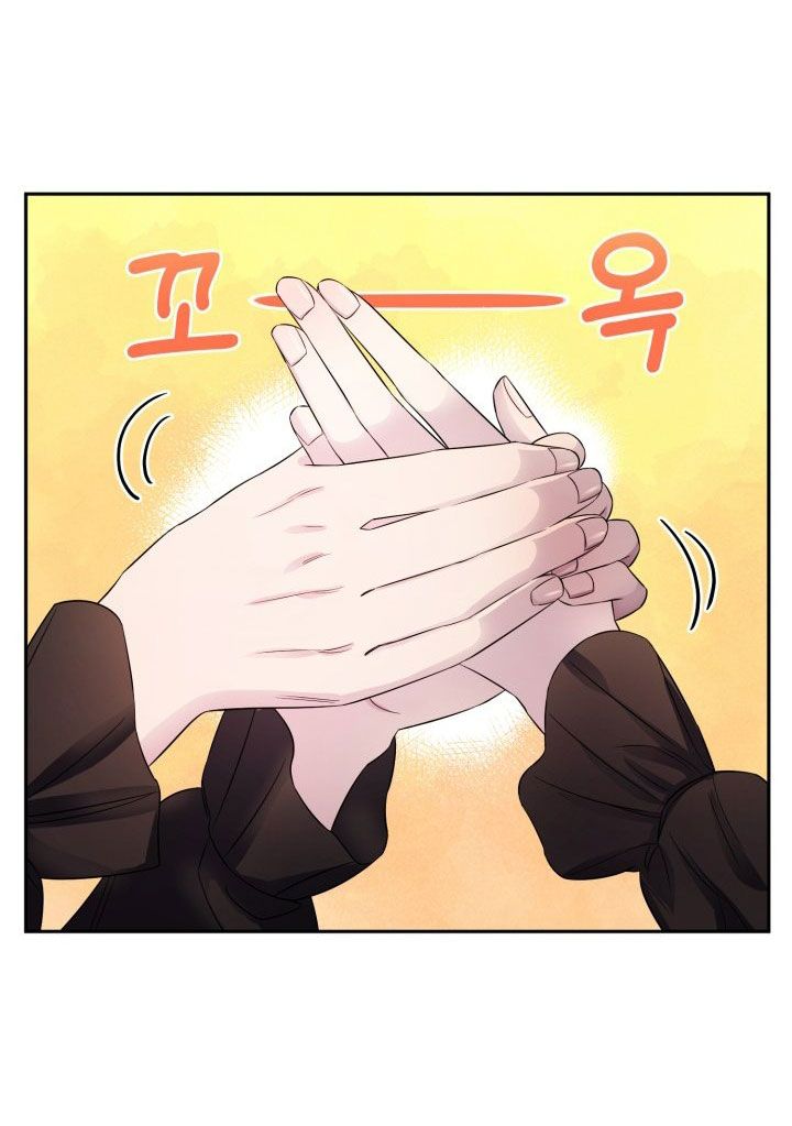 đọc truyện [18+] Nếu Cứu Rỗi Một Cầm Thú Hư Hỏng Chương 7 ảnh 56 tại Giả Dược