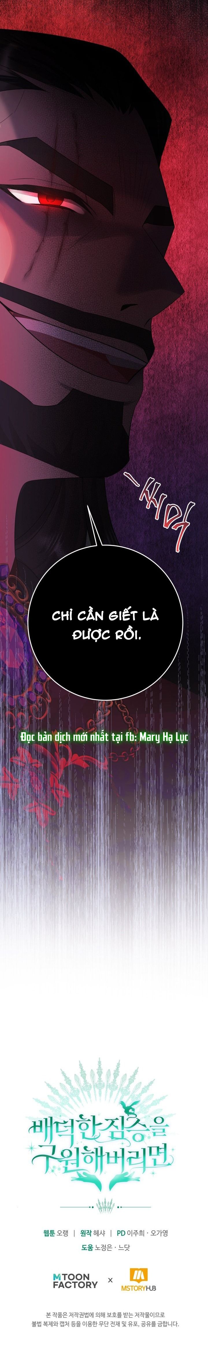 đọc truyện [18+] Nếu Cứu Rỗi Một Cầm Thú Hư Hỏng Chương 9 ảnh 42 tại Giả Dược
