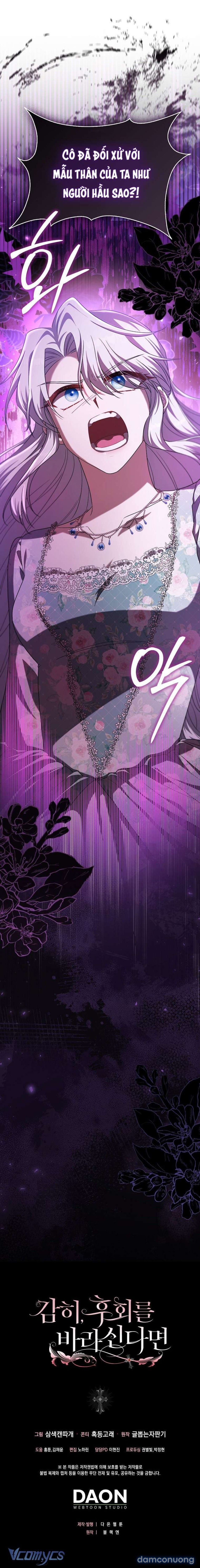 đọc truyện [18+] Nếu Dám Mong Đợi Sự Hối Tiếc Chương 11 ảnh 10 tại Thiên Thai Truyện