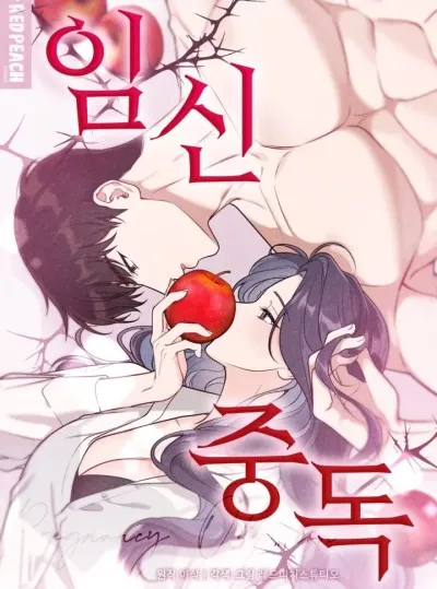 đọc truyện [18+] Nghiện Mang Thai Giả Dược