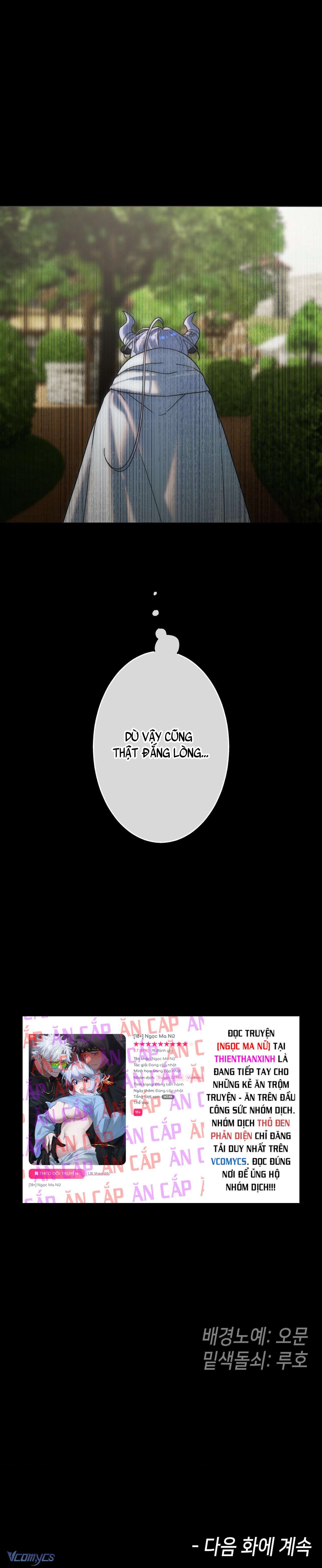 đọc truyện [18+] Ngọc Ma Nữ Chương 26 ảnh 16 tại Thiên Thai Truyện