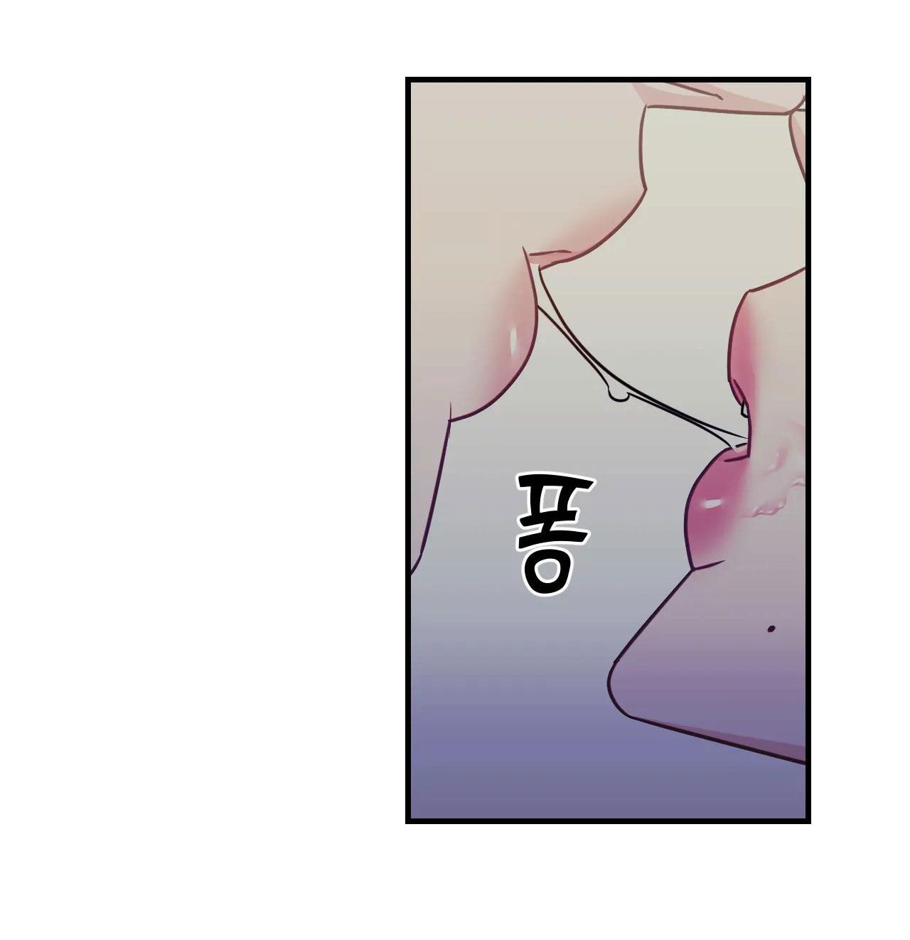 đọc truyện [18+] Ngôi Nhà Tình Yêu Chương 13.1 ảnh 60 tại Giả Dược