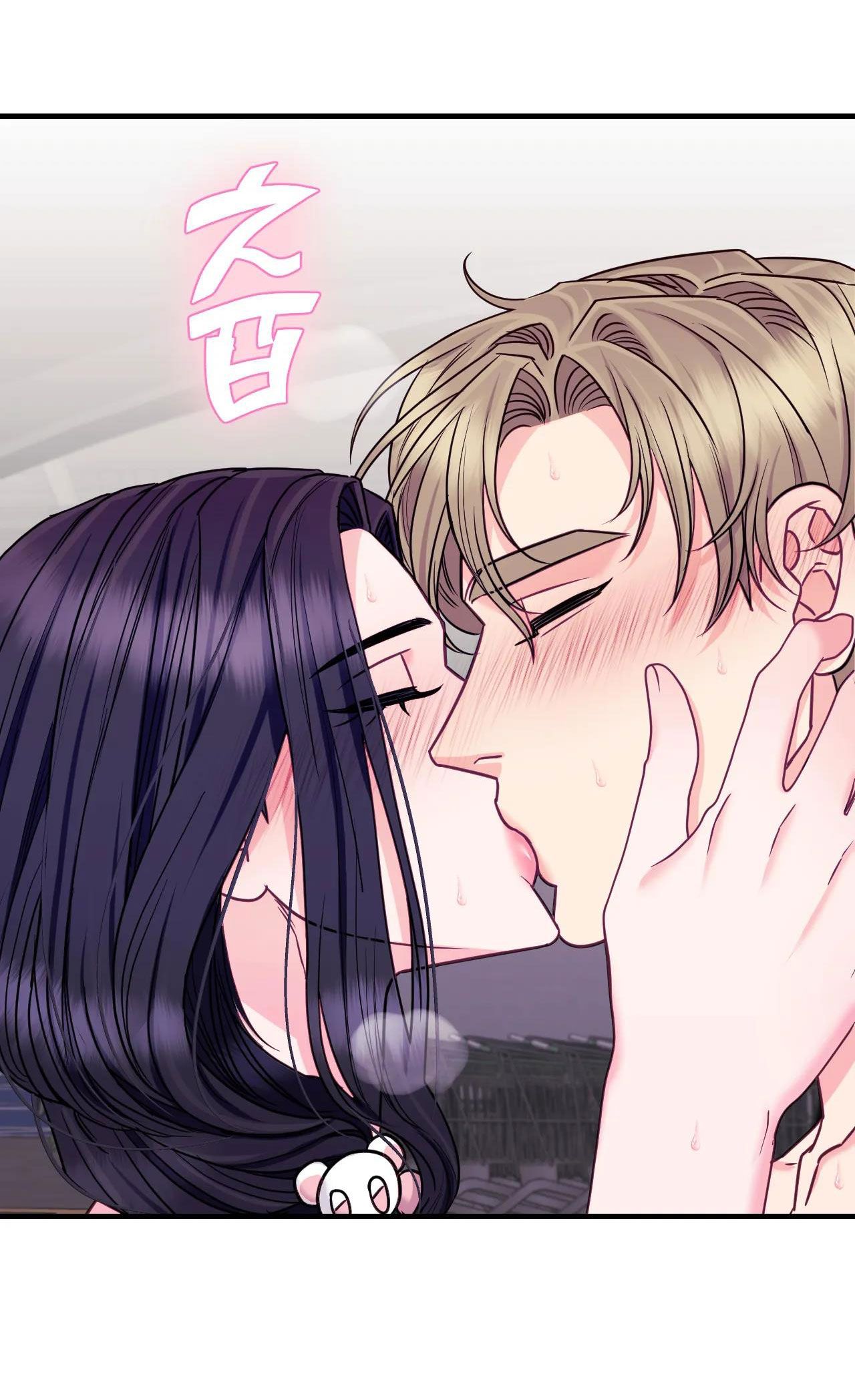 đọc truyện [18+] Ngôi Nhà Tình Yêu Chương 20 ảnh 39 tại Giả Dược