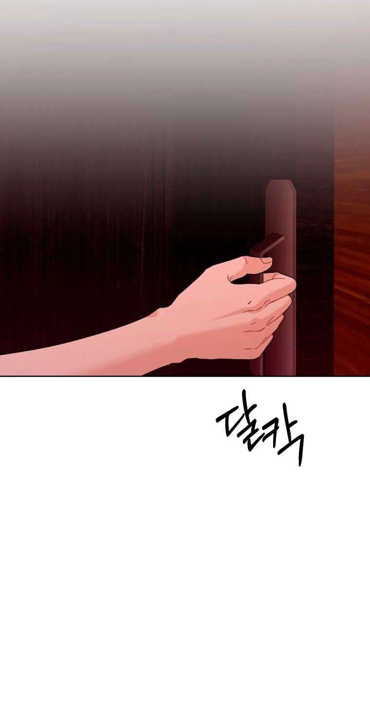 [18+] Ngọn Gió Thơ Ngây Chương 1 page 44 - Giả Dược