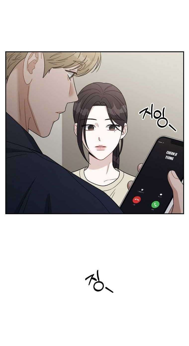 [18+] Ngọn Gió Thơ Ngây Chương 2 page 15 - Giả Dược