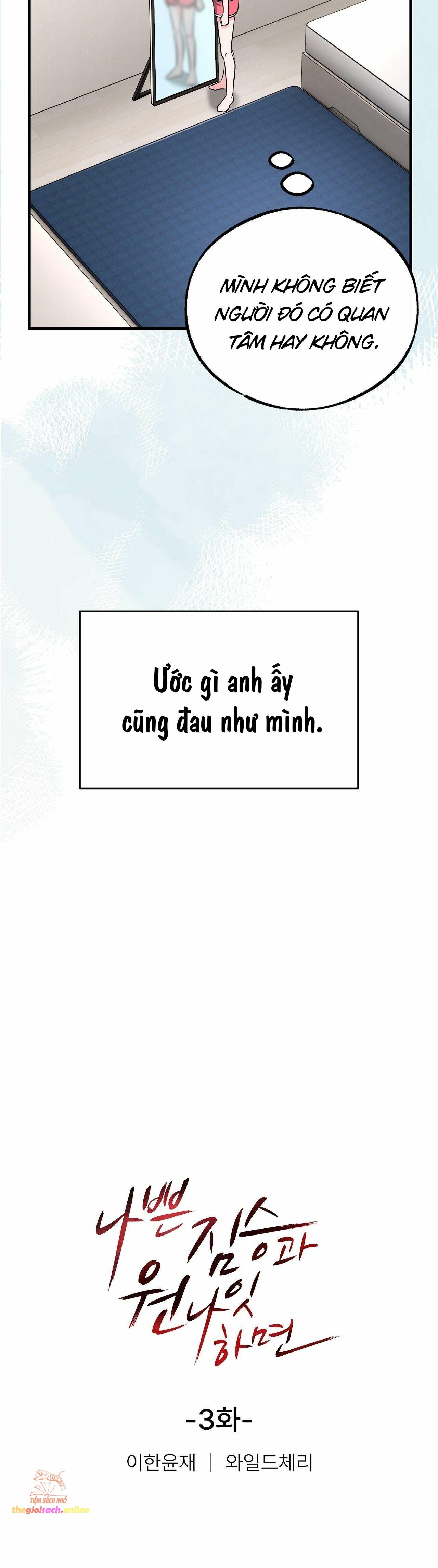 đọc truyện [18+] Ngủ Một Đêm Với Ác Thú Chương 3 ảnh 16 tại Giả Dược
