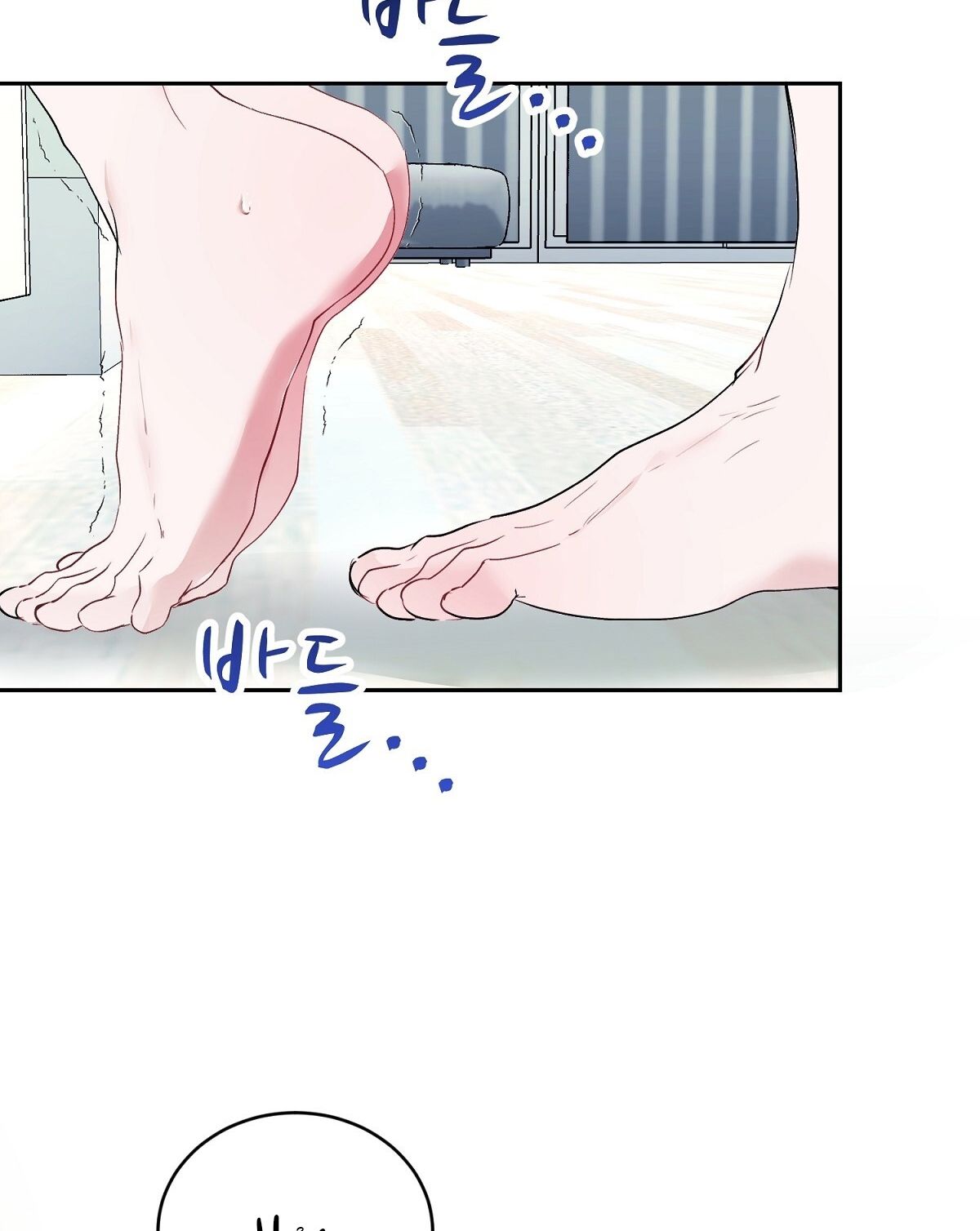 đọc truyện [18+] Người Bạn Dâm Loạn Chương 7.1 ảnh 5 tại Giả Dược