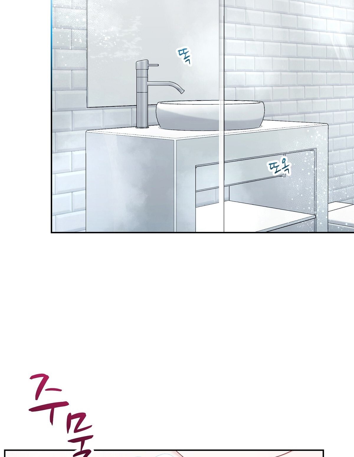 đọc truyện [18+] Người Bạn Dâm Loạn Chương 9.2 ảnh 5 tại Giả Dược