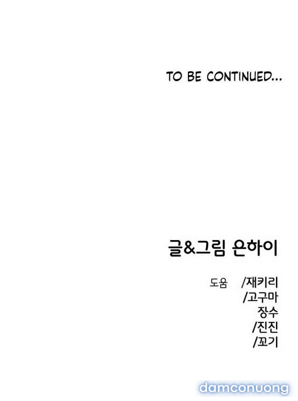 đọc truyện [18+] Người Bạn Rắc Rối Thời Thơ Ấu Của Tôi Chương 12 ảnh 12 tại Thiên Thai Truyện