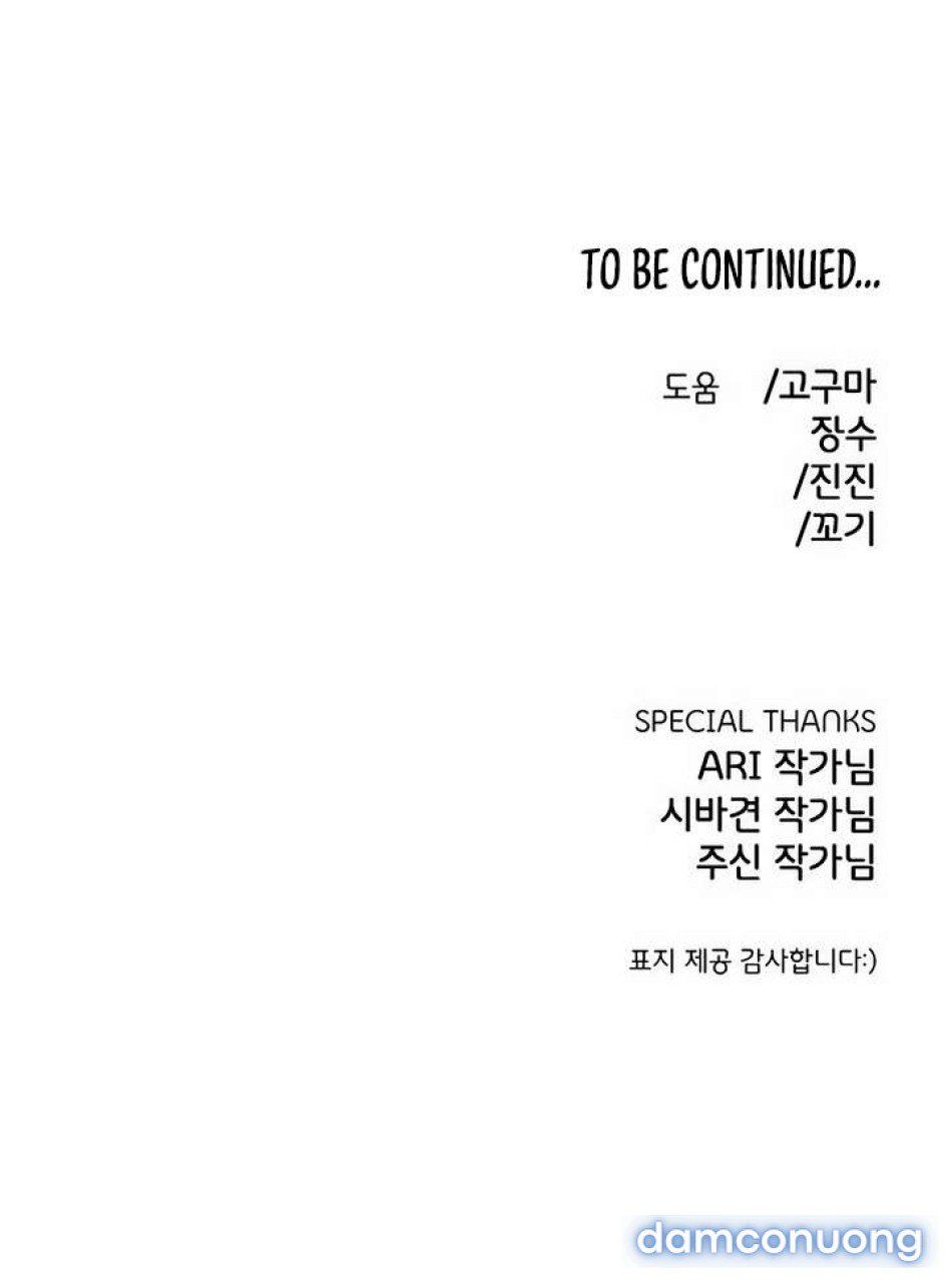 đọc truyện [18+] Người Bạn Rắc Rối Thời Thơ Ấu Của Tôi Chương 17 ảnh 13 tại Thiên Thai Truyện