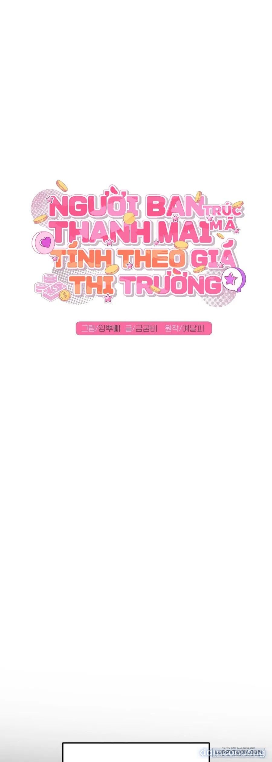 đọc truyện 〖18+〗- Người Bạn Thanh Mai Trúc Mã Tính Theo Giá Thị Trường Chương 11 ảnh 26 tại Thiên Thai Truyện