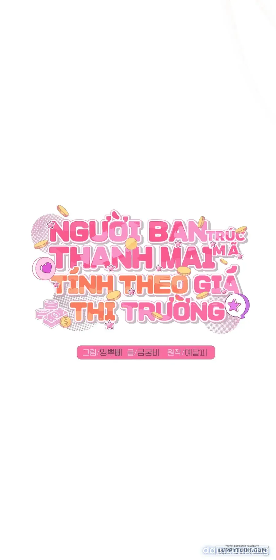 đọc truyện 〖18+〗- Người Bạn Thanh Mai Trúc Mã Tính Theo Giá Thị Trường Chương 12 ảnh 17 tại Thiên Thai Truyện